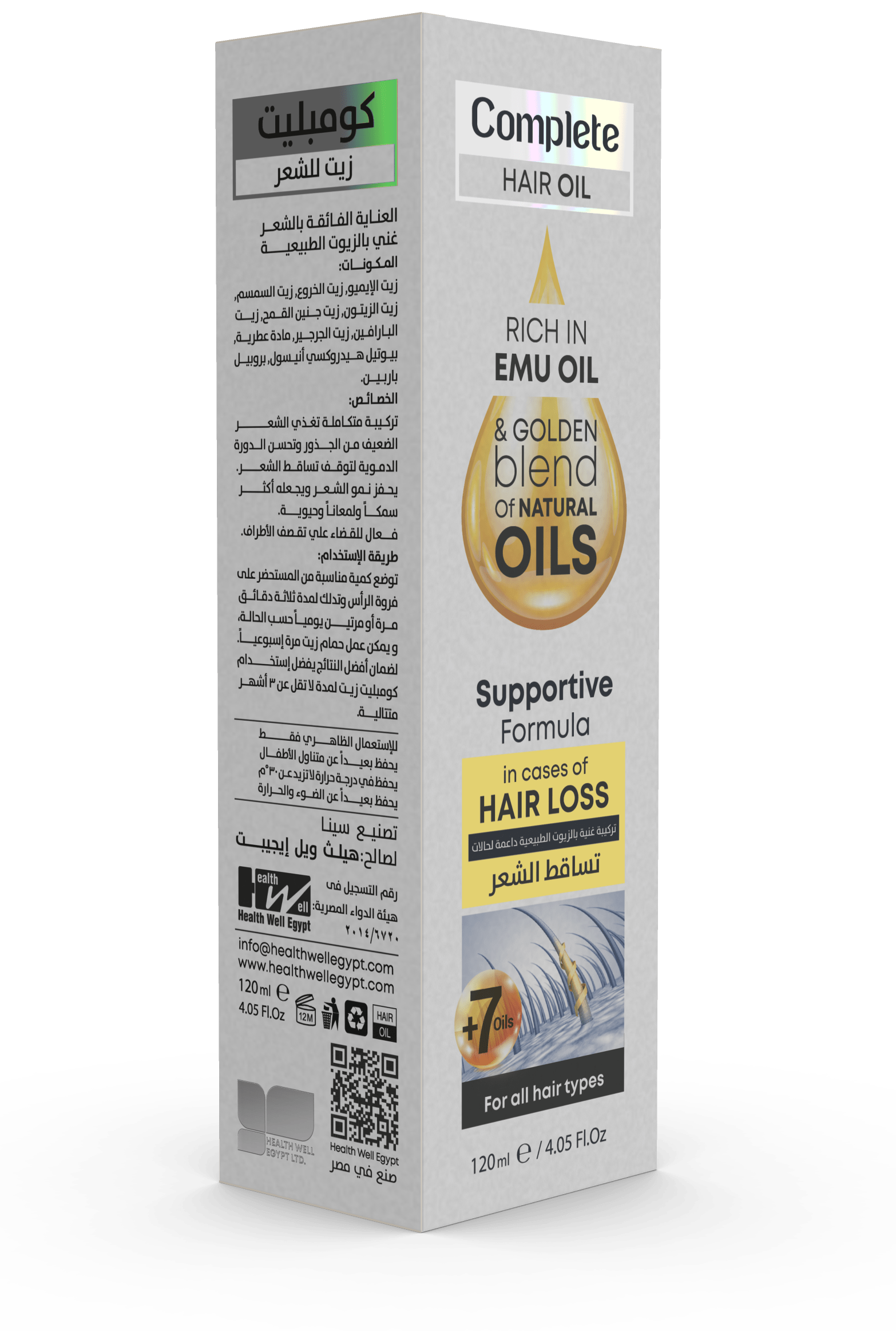 كومبليت زيت للشعر – حل طبيعي لتعزيز نمو الشعر بزيت الإيمو وزيت الجوجوبا